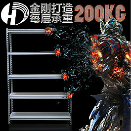 變形金剛貨架主圖