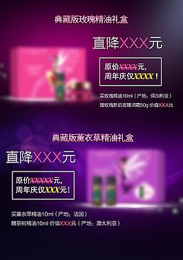 化妝品海報(bào)