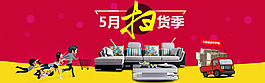 51海报