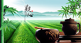 茶葉
