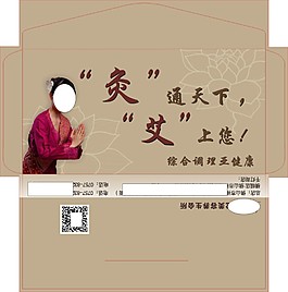 信封設(shè)計(jì)