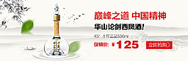 淘寶950banner設(shè)計(jì)