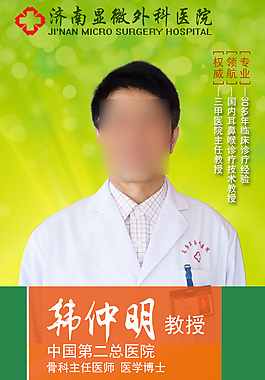 醫(yī)院易拉
