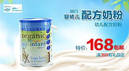 淘寶海報