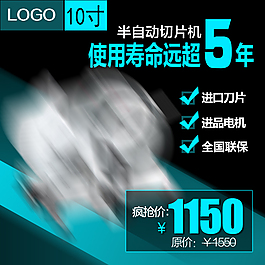 主图