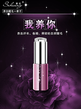 奢妝品牌