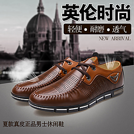 淘寶主圖