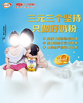 奶粉吊旗