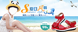 夏日海报