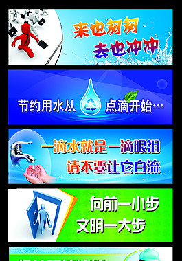 环保