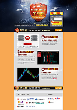 簡約 大氣 金融