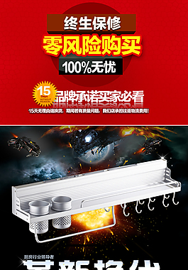 廚房置物架詳情
