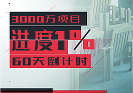 海報(bào)