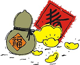 新年