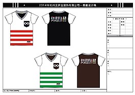 服装 模板 设计