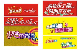 變形字體