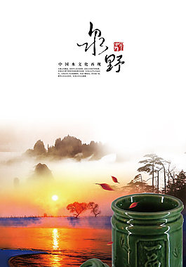 一品名茶