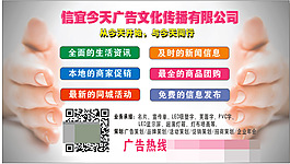 企業微信公眾號