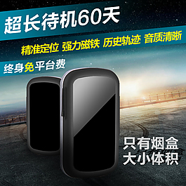 淘寶直通車圖 主圖