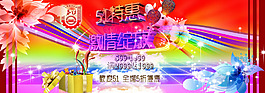 五一勞動節(jié)海報(bào)設(shè)計(jì)
