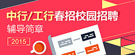 網頁廣告圖
