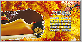 美容院香薰