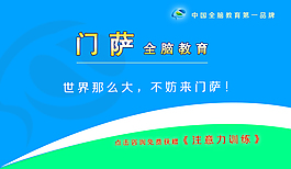 網頁咨詢對話框設計