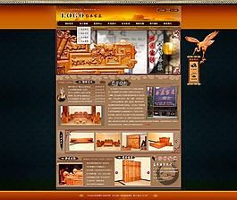 紅木家具首頁PSD素材圖片