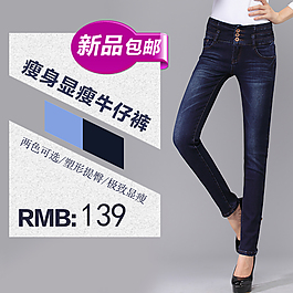 女裝直通車