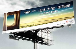 戶外廣告