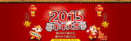 2015海報(bào)