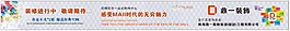 飯菜真湘logo