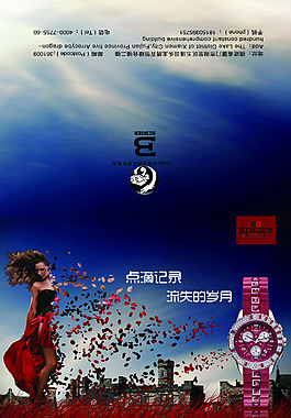 淘寶網(wǎng)天貓賀卡卡片