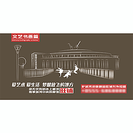 旺鋪招商