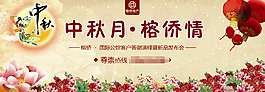 活動背景噴繪
