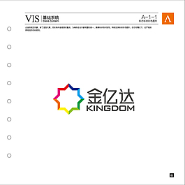 VI