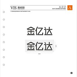 VI
