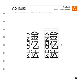 VI