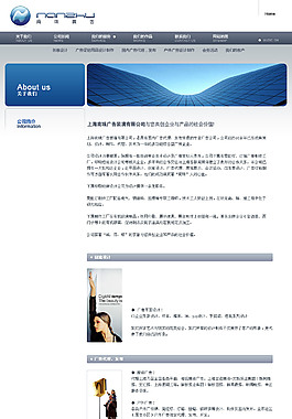 南珠廣告
