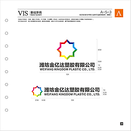 VI