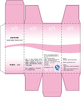 化妝品包裝盒
