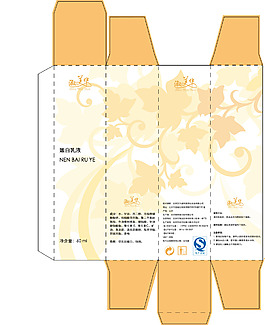 黃色盒子