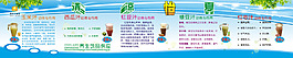 清涼一夏圖片