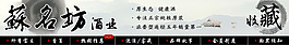 中國(guó)風(fēng)   水墨