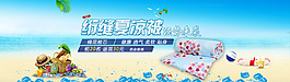大海報(bào)