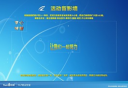活動(dòng)海報(bào)