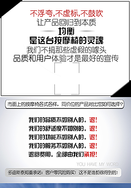 詳情頁(yè)