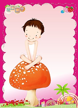 幼兒園小學可愛甜美背景