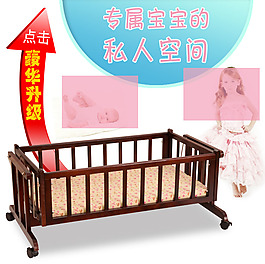 海報嬰兒床寶寶床母嬰