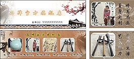 旗艦店